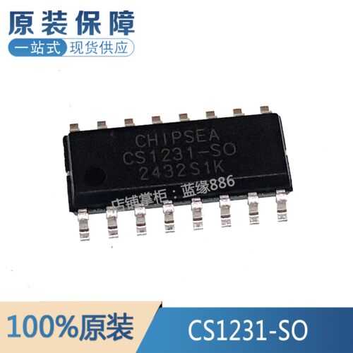 全新原装 CS1231-SO SOP-16 CS1231 高精度 24位模数转换器 现货