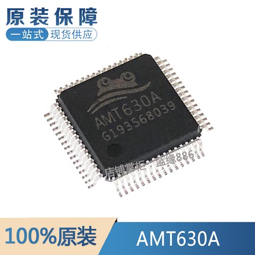 AMT630A元器件一站式配单
