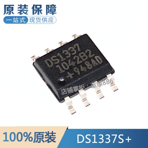全新原装进口 DS1337S+T&R 封装SOP8 丝印DS1337 实时时钟RTC芯片