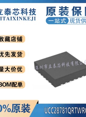 UCC28781/28782QRTWRQ1/ADRTWR/ARTW/ARTWR/BDLRTWR/CDRTWR QFN24