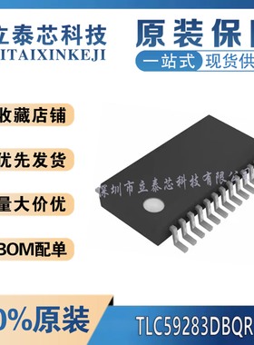 全新   TLC59283DBQ 5928 5929 59482 5948 6946 6948DBQR SSOP24