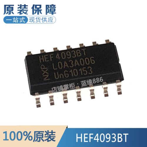 全新原装 HEF4093BT 封装SOIC-14  四路2输入与非门施密特触发器