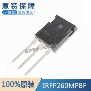 全新原装 IRFP260MPBF IRFP260M 直插TO247 场效应管 大功率MOS管