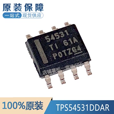 TPS54531DDAR元器件一站式配单