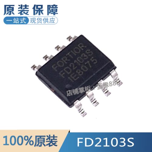 全新原装 FD2103S 封装SOP-8 180V单相半桥电机栅极驱动芯片IC