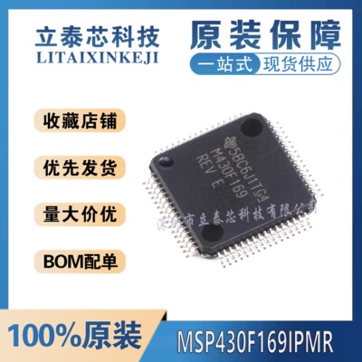 MSP430F169IPMR元器件一站式配单