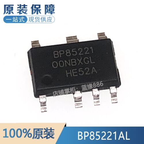 全新原装 BP85221AL 封装ASOP-7非隔离开关电源驱动芯片 品质保证