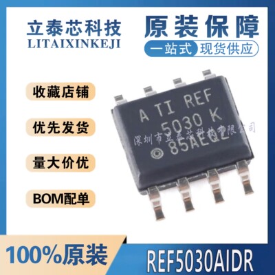 元器件一站式配单REF5030AIDR