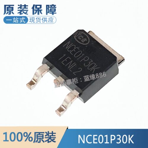 NCE01P30K元器件一站式配单