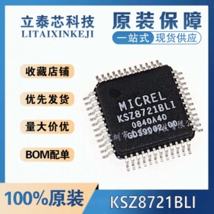 全新原装进口 KSZ8721BLI-TR LQFP48 3.3V以太网收发器 品质保证