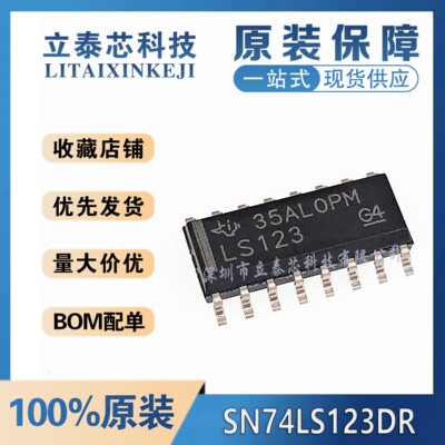 元器件一站式配单SN74LS123DR