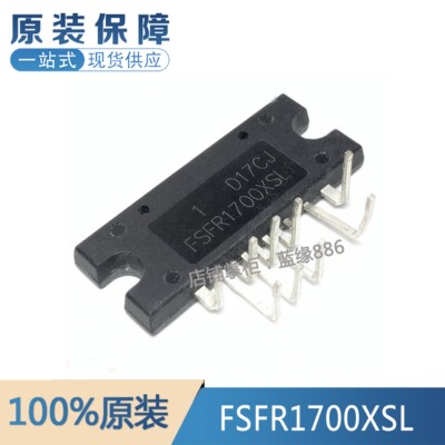 FSFR1700XSL元器件一站式配单