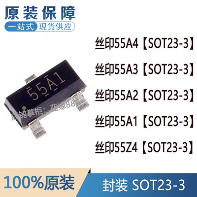 元器件一站式配单DRV5055A4QDBZR