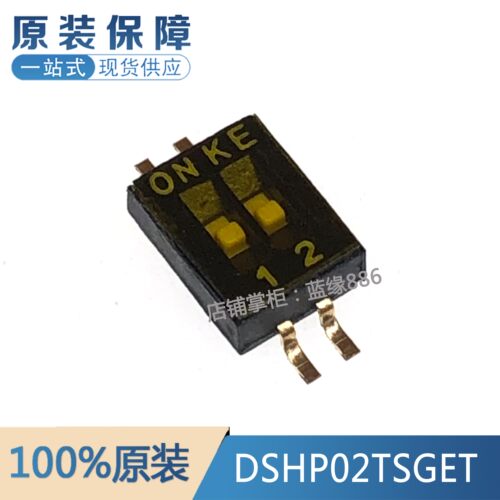全新原装 DSHP02TSGET 1.27mm间距2位贴片拨码开关/拨动编码开关