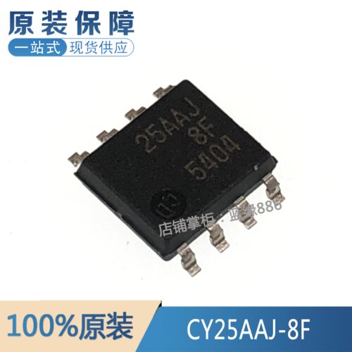全新原装 CY25AAJ-8F 丝印 25AAJ SOP8 贴片N沟道 相机频闪闪光灯