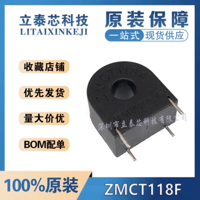 ZMCT118F元器件一站式配单