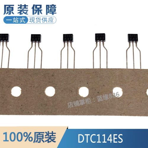 全新原装 DTC114ES 丝印C114 NPN三极管内置阻尼 TO-92S 质量保证