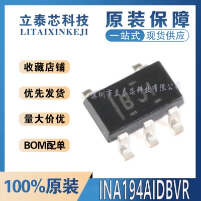 元器件一站式配单INA194AIDBVR