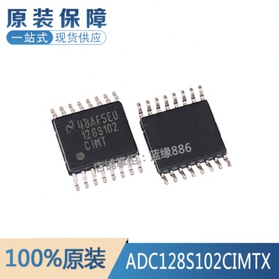 全新原装 ADC128S102CIMTX/NOPB 128S102CIMT TSSOP-16 数模转换