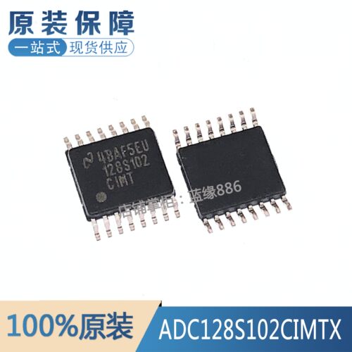 全新原装 ADC128S102CIMTX/NOPB 128S102CIMT TSSOP-16 数模转换
