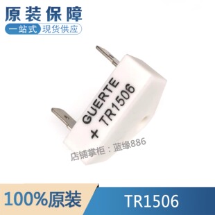GUERTE+TR1506 美的 格力 先锋 宝尔玛 艾美特取暖器 整流二极管
