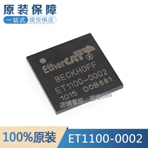 全新原装 ET1100-0002 BGA-128 从属控制器芯片IC 品质保证