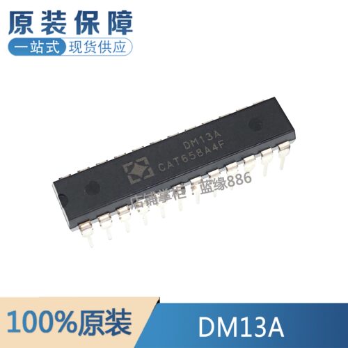 DM13A元器件一站式配单