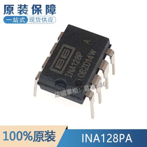 全新原装进口 INA128P INA128PA DIP-8直插 低功耗精密仪表放大器