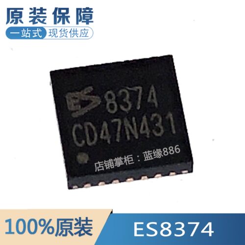 全新原装 ES8374 丝印8374 封装QFN-28 ADC/DAC专用型 音频IC芯片