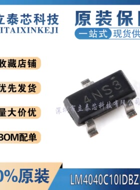 LM4040C10/C20/C25/C30/C41/C50/C82IDBZR/IDBZT/QDBZR/QDBZT/FTA