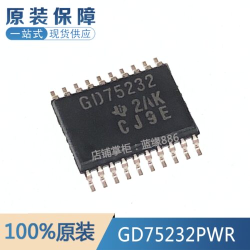 全新原装 丝印GD75232 GD75232PWR TSSOP20 USB转232串口芯片配单