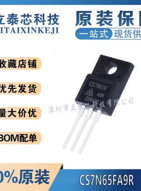 CS12N60 CS7N65 CS10N65 12N65 CS13N50 15N50 20N50FA9R TO-220F