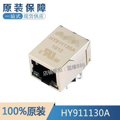 HY911130A元器件一站式配单