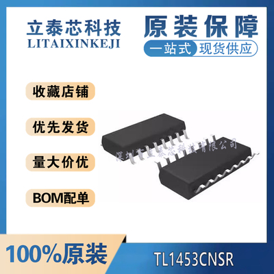 电子元器件一站式配单TL074CNSR