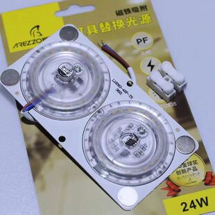 阿雷佐LED灯贴光源模组方形6.3cm灯芯吸顶灯改造灯板小型变光灯芯