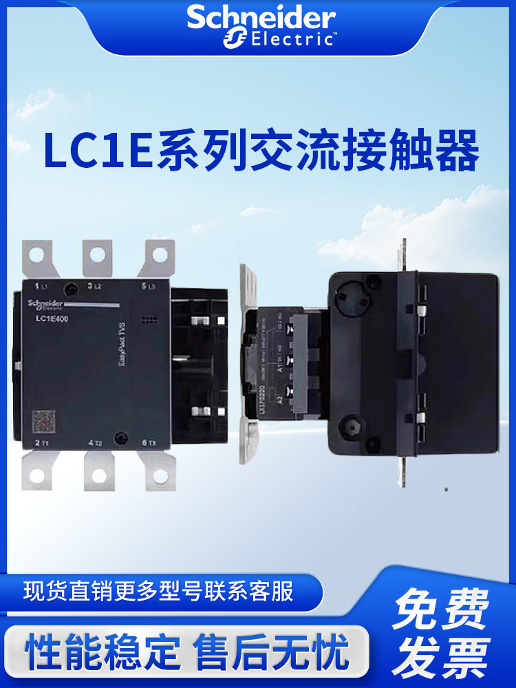 Schneider AC Contactor LC1E Series 3-Pole Magnetic - Product image 3
