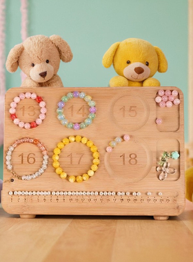 手工串珠设计盘DIY手链串珠盘手串项链首饰穿珠工具竹木展示托盘