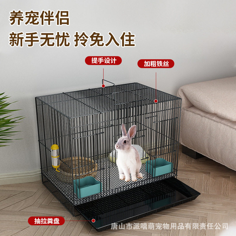 兔笼子加密带厕所可折叠荷兰猪豚鼠芦丁鸡兔窝家用室内侏儒兔笼,宠物/宠物食品及用品,兔兔专用窝,淘宝优惠券,粉丝福利购,淘宝优惠卷