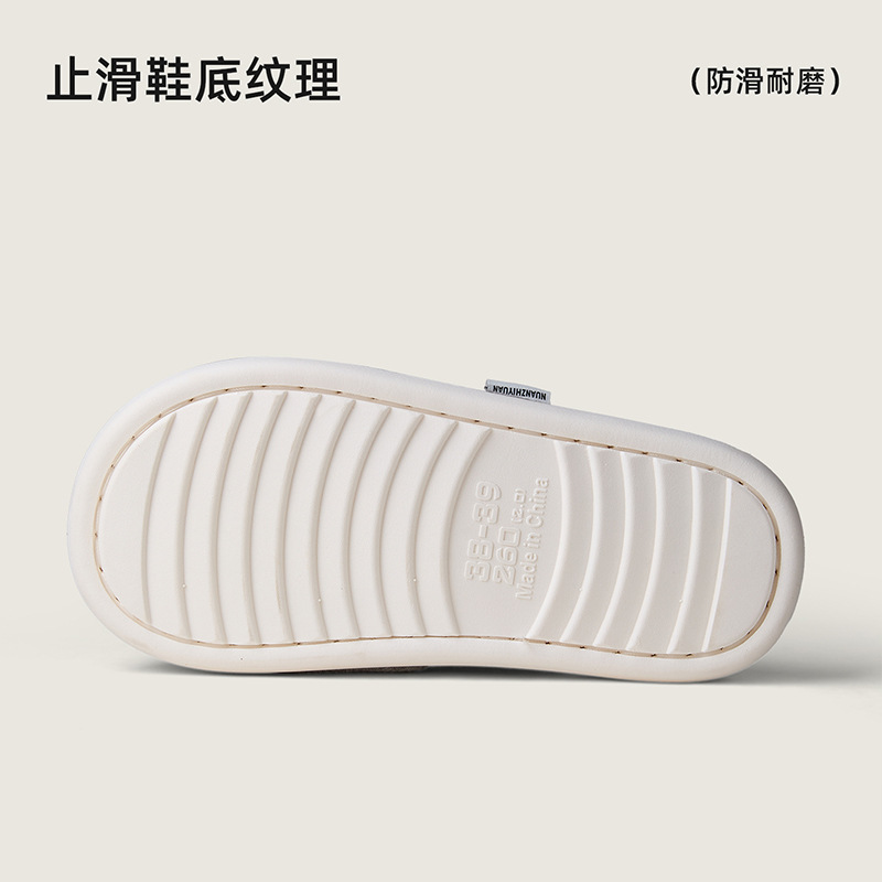 南波万棉拖鞋女冬季新款居家抑菌棉拖家居室内防滑情侣毛拖鞋