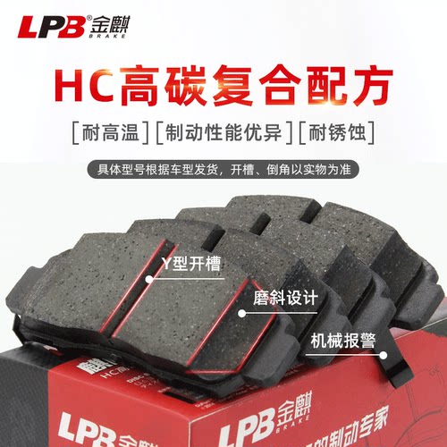 大众改装卡钳前轮刹车片