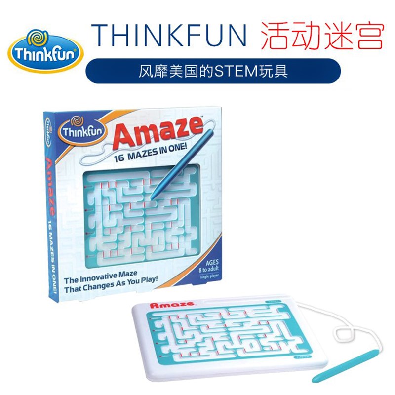 funÒæÖÇÁ¬»·Ë¼Î¬Ô˱ÊAmazeÍæ¾ßÃÕÖÐÃÕÂß¼»î¶¯ÃÔ¹¬ÖÇÁ¦×ÀÓÎ8