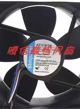 原装德国EBM PAPST TYP4312N/2H 12V 375MA 4.5W 12032 12cm风扇