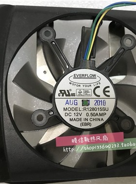 原装华硕 GT740 650Ti EAH6770 7750显卡风扇R128015BU R128015SU