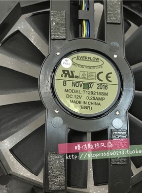 原装Gigabyte/技嘉 GTX660Ti GTX650 T129215SM电脑显卡散热风扇