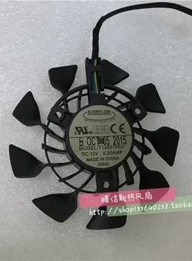 原装 ASUS 华硕 GTX460 HD6790 显卡风扇 T129215SU 4针接口