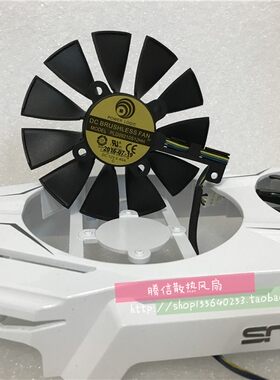 全新原装ASUS DUAL GeForce GTX1060-O6G显卡PLD09210S12HH F风扇