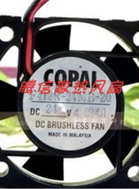 日本科宝COPAL 4012 F412R-24MB-20 24V 40X12MM变频器散热风扇