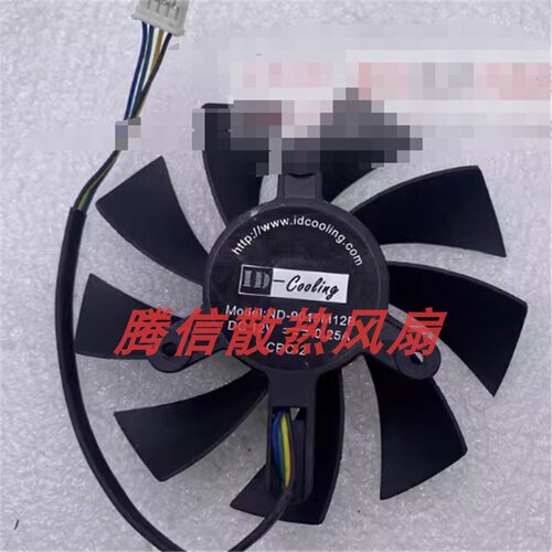 镭风网锋HD6850/7750/7770 R7-240 ND-9015M12B 显卡散热风扇