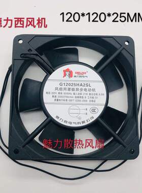 德力西轴流风机 220V工业机柜散热风扇G12025HA2SL配电柜散热风机