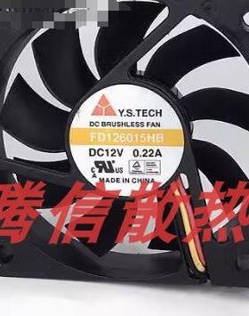 原装台湾元山Y.S.TECH FD126015HB 6015 12V 0.22A 散热风扇